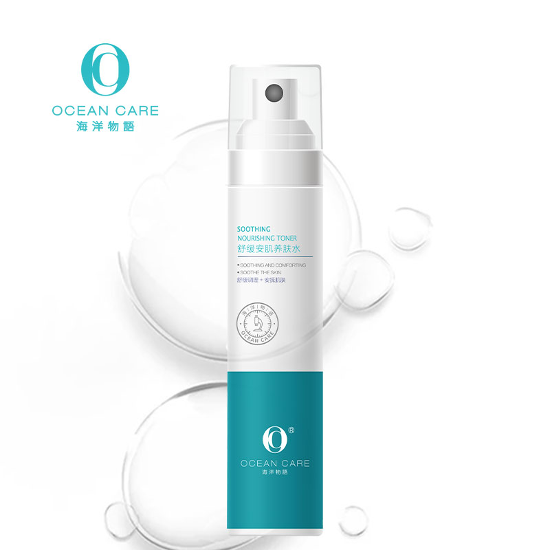 舒缓安肌养肤水