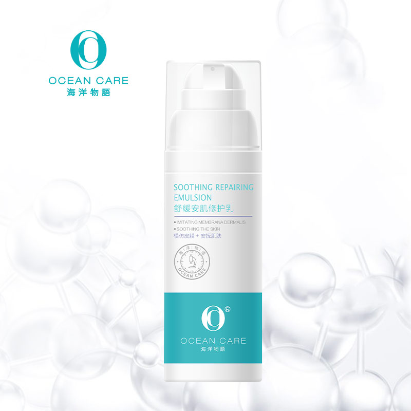 舒缓安肌修护乳