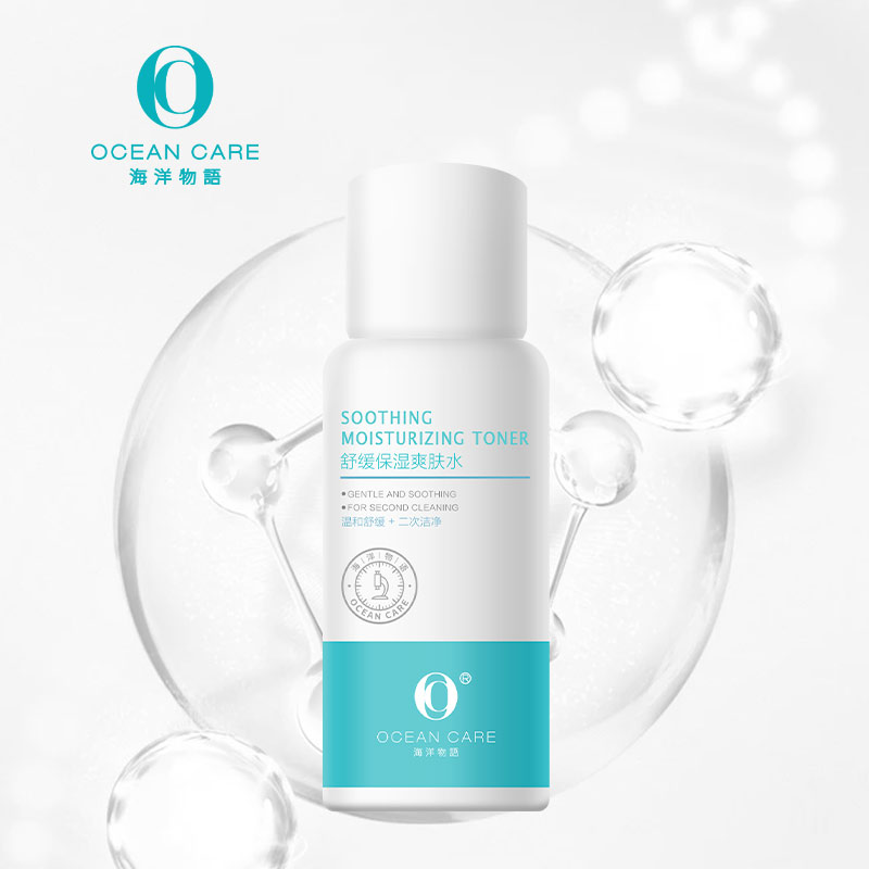 舒缓保湿爽肤水